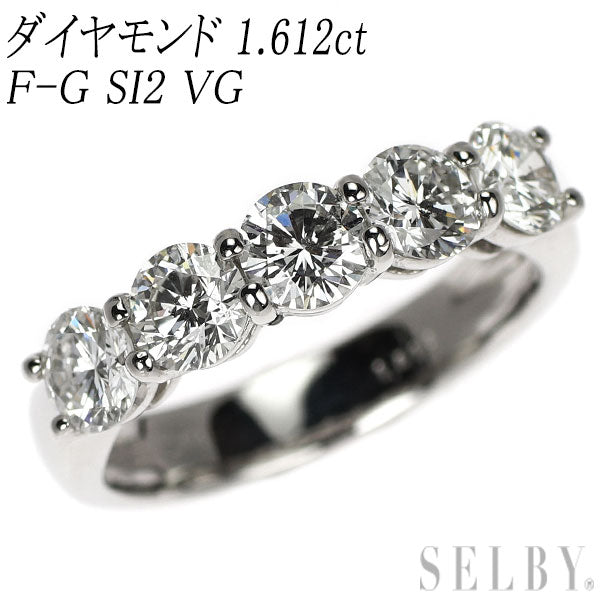 新品 Pt950 ダイヤモンド リング 1.612ct F-G SI2 VG 一文字