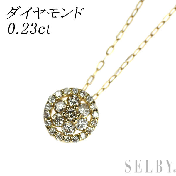 新品 K18YG ダイヤモンド ペンダントネックレス 0.23ct