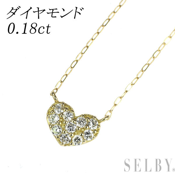 新品 K18YG ダイヤモンド ペンダントネックレス 0.18ct ハート パヴェ