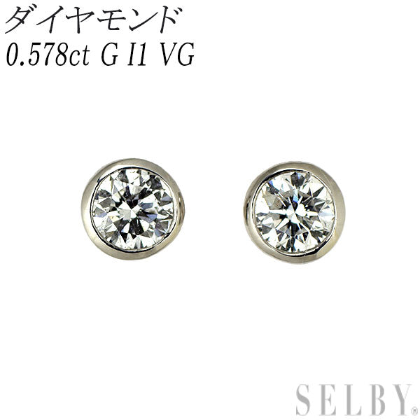 新品 Pt900/ Pt950 ダイヤモンド ピアス 0.578ct G I1 VG