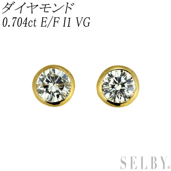 新品 K18YG ダイヤモンド ピアス 0.704ct E/F I1 VG