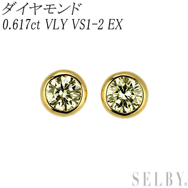 新品 K18YG ダイヤモンド ピアス 0.617ct VLY VS1-2 EX