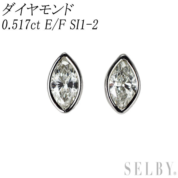 新品 Pt900 マーキスカット ダイヤモンド ピアス 0.517ct E/F SI1-2