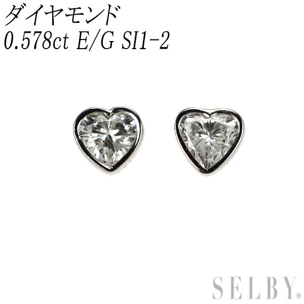 新品 Pt900 ハートシェイプ ダイヤモンド ピアス 0.578ct E/G SI1-2