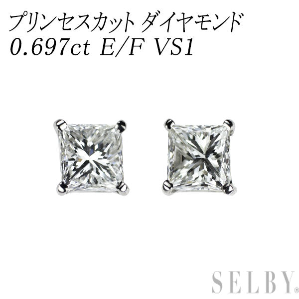 新品 Pt900 プリンセスカット ダイヤモンド ピアス 0.697ct E/F VS1