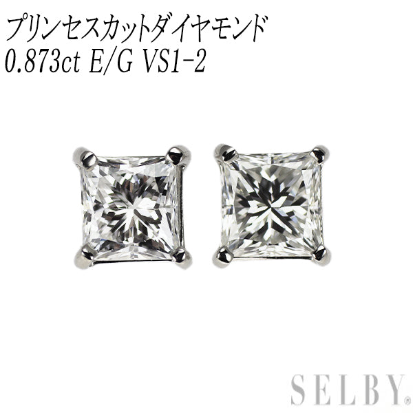 新品 Pt900 プリンセスカット ダイヤモンド ピアス 0.873ct E/G VS1-2
