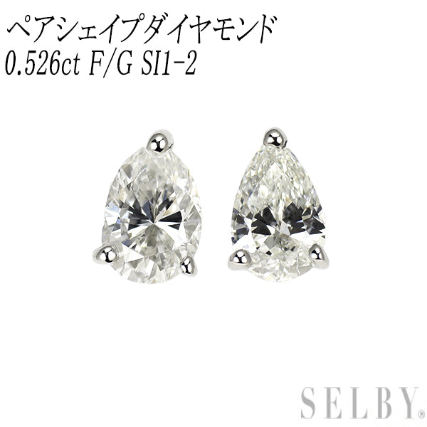 新品 Pt900 ペアシェイプ ダイヤモンド ピアス 0.526ct F/G SI1-2