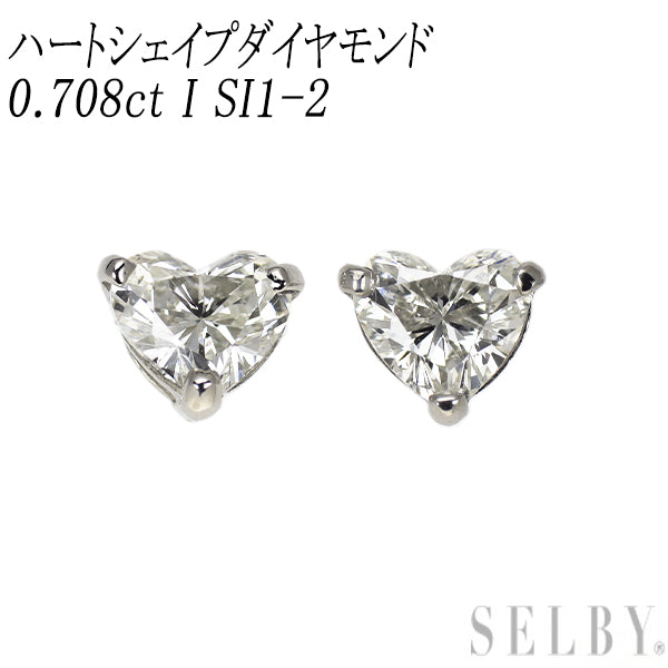 新品 Pt900 ハートシェイプ ダイヤモンド ピアス 0.708ct I SI1-2