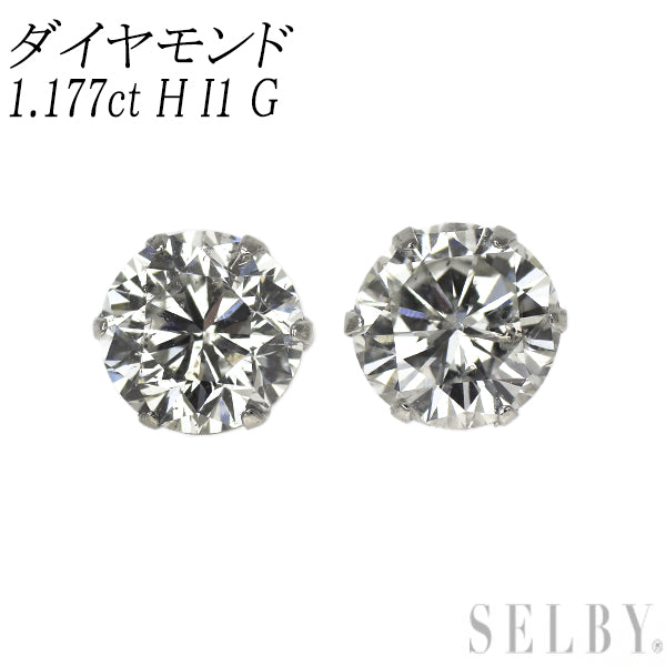 新品 Pt900 ダイヤモンド ピアス 1.177ct H I1 G