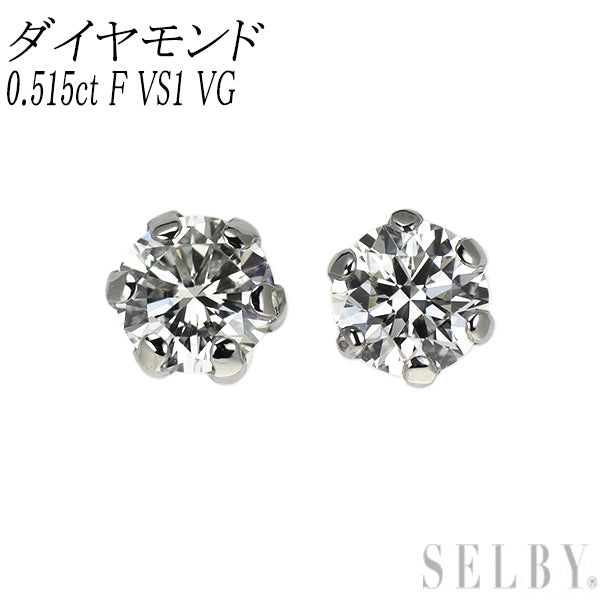 新品 Pt900 ダイヤモンド ピアス 0.515ct F VS1 VG