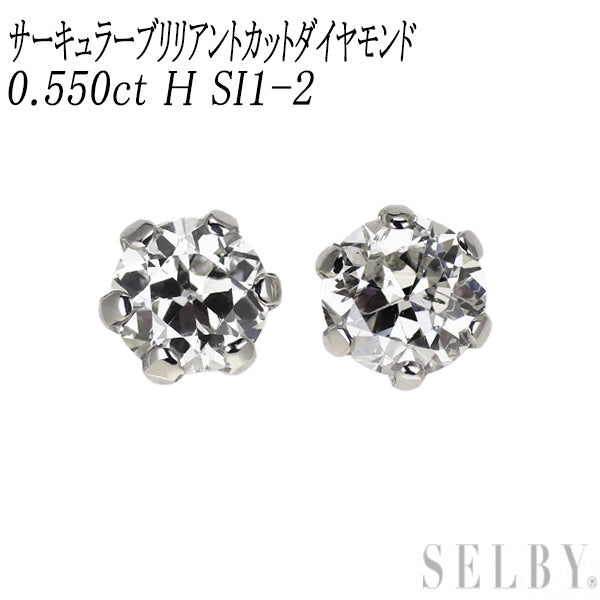 新品 Pt900 サーキュラーブリリアントカット ダイヤモンド ピアス 0.550ct H SI1-2