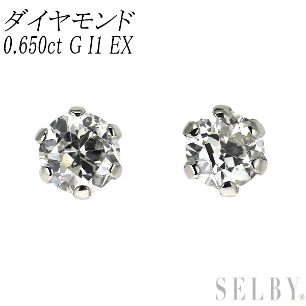 新品 Pt900 ダイヤモンド ピアス 0.650ct G I1 EX