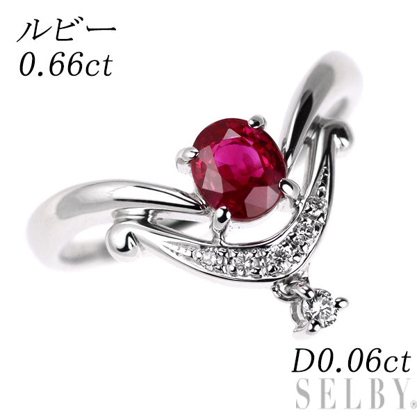 K18WG ルビー ダイヤモンド リング 0.66ct D0.06ct