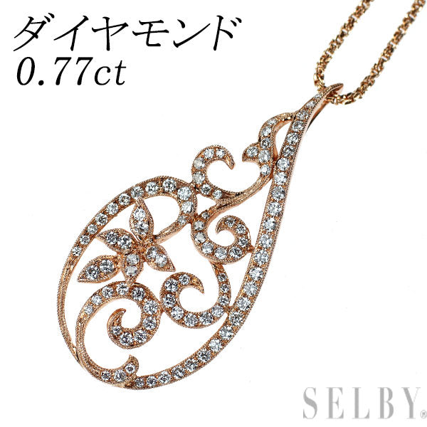 K18PG ダイヤモンド ペンダントネックレス 0.77ct