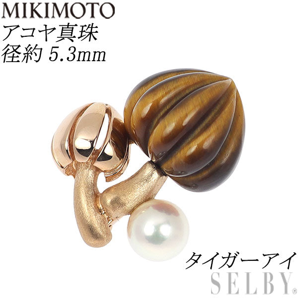 ミキモト K18PG アコヤ 真珠 タイガーアイ ブローチ兼ペンダントトップ 径約5.3mm 2010年チャリティ キノコ