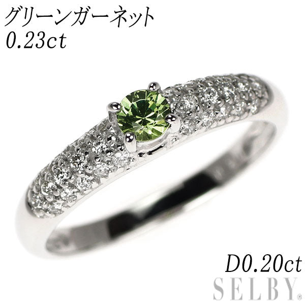 K18WG グリーンガーネット ダイヤモンド リング 0.23ct D0.20ct