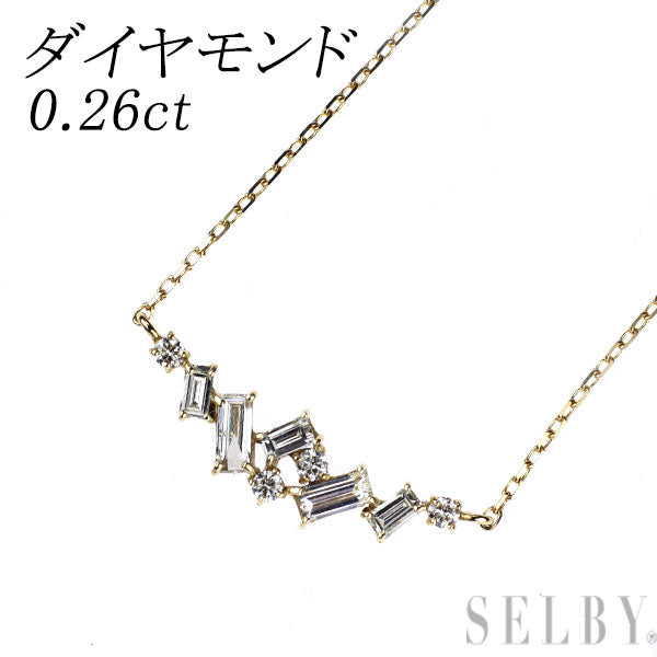 K18YG ダイヤモンド ペンダントネックレス 0.26ct