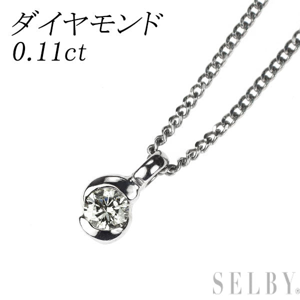 Pt850 ダイヤモンド ペンダントネックレス 0.11ct