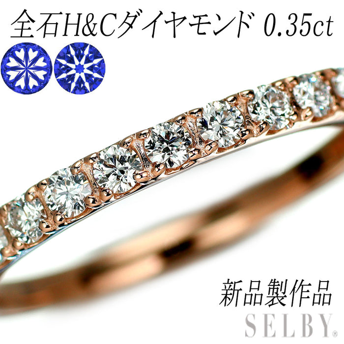 新品 K18PG H&C ダイヤモンド リング 0.35ct 【エスコレ】 ハーフエタニティ