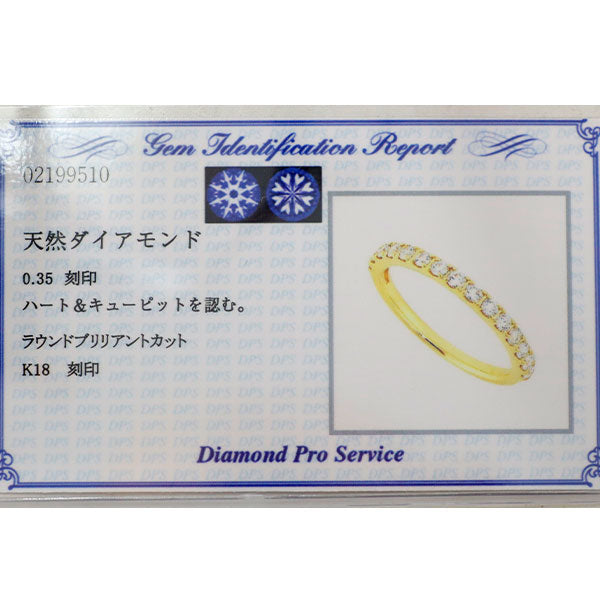 新品 K18YG H&C ダイヤモンド リング 0.35ct 【エスコレ】 ハーフエタニティ