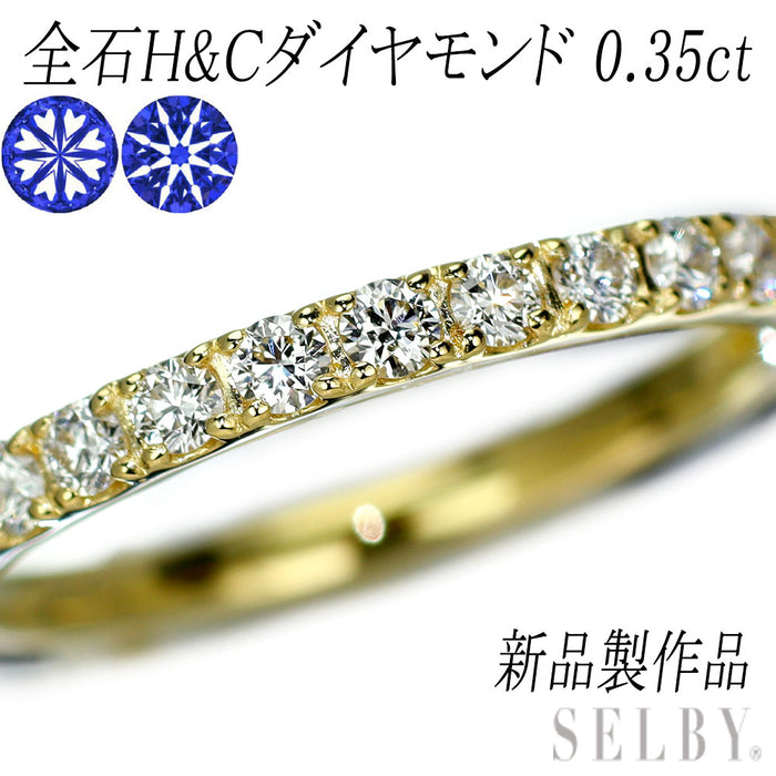 新品 K18YG H&C ダイヤモンド リング 0.35ct 【エスコレ】 ハーフエタニティ