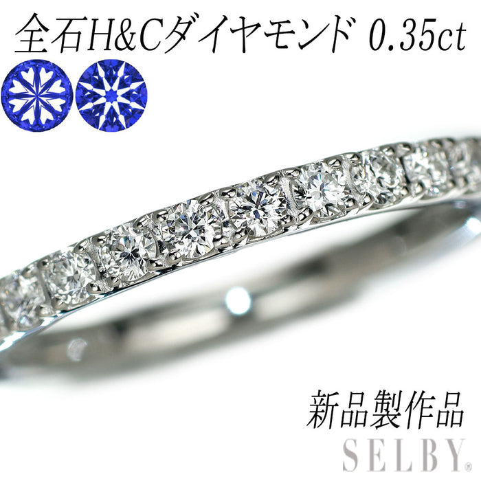 新品 Pt950 H&C ダイヤモンド リング 0.35ct 【エスコレ】 ハーフエタニティ
