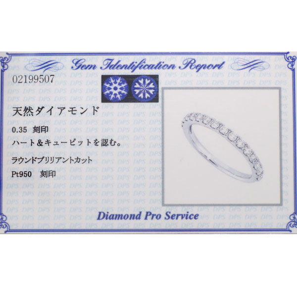 新品 Pt950 H&C ダイヤモンド リング 0.35ct 【エスコレ】 ハーフエタニティ