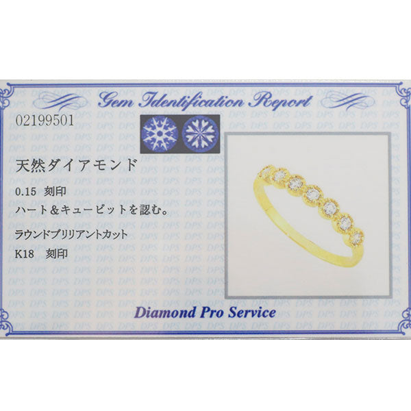 新品 K18YG H&C ダイヤモンド リング 0.15ct ミルグレイン【エスコレ】 ハーフエタニティ