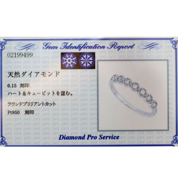 新品 Pt950 H&C ダイヤモンド リング 0.15ct ミルグレイン【エスコレ】 ハーフエタニティ