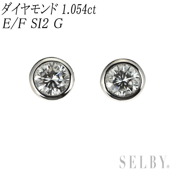 新品 Pt950/ Pt900 ダイヤモンド ピアス 1.054ct E/F SI2 G 【エスコレ】