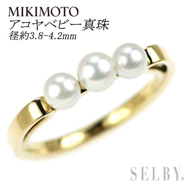 ミキモト K18YG アコヤベビーパール リング 径約3.8-4.2mm