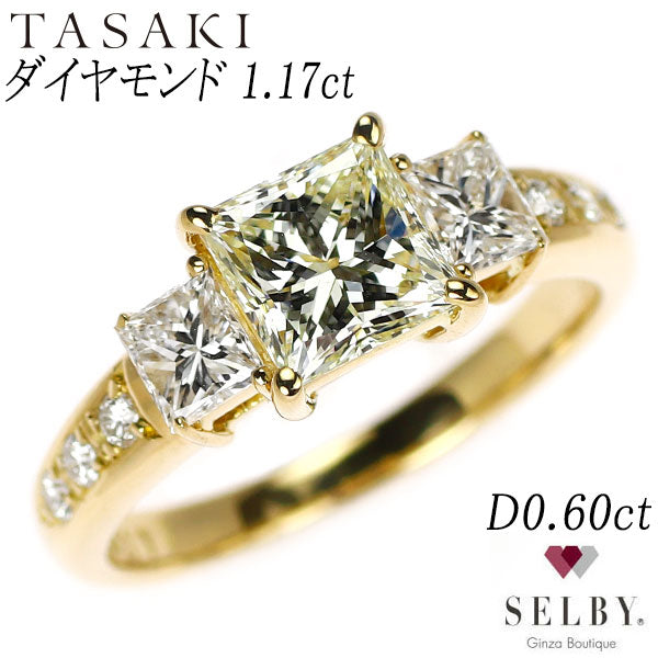 田崎真珠 K18YG プリンセスカットダイヤモンド リング 1.17ct D0.60ct 《セルビー銀座店》【中古】