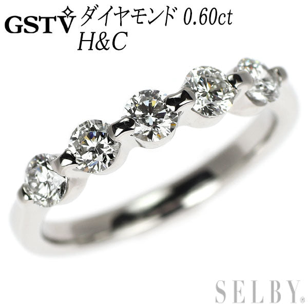 GSTV Pt999 H&C ダイヤモンド リング 0.60ct