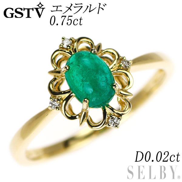 GSTV K18YG エメラルド ダイヤモンド リング 0.75ct D0.02ct