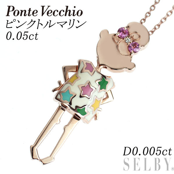 ポンテヴェキオ エナメル/ K9PG ピンクトルマリン ダイヤモンド ペンダントネックレス 0.05ct D0.005ct EME/エメ