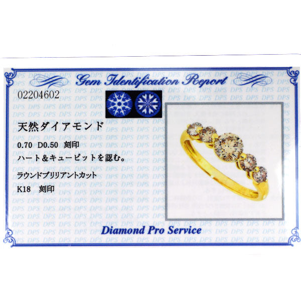 GSTV K18YG H&C ダイヤモンド リング 0.70ct D0.50ct