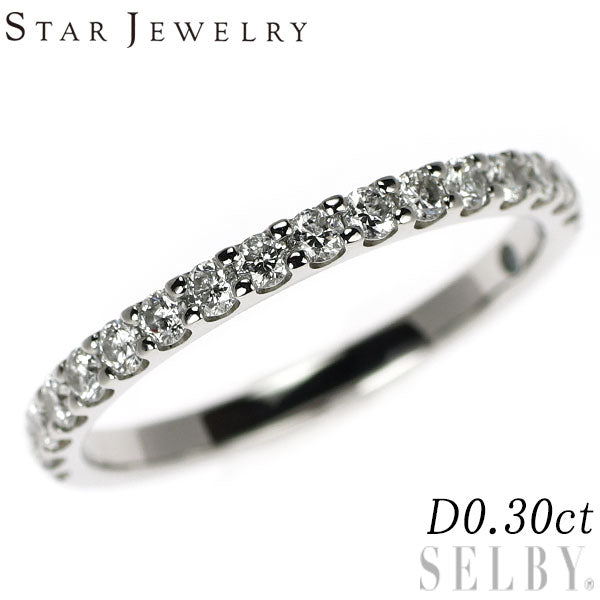 スタージュエリー Pt950 ダイヤモンド リング 0.30ct ハーフエタニティ