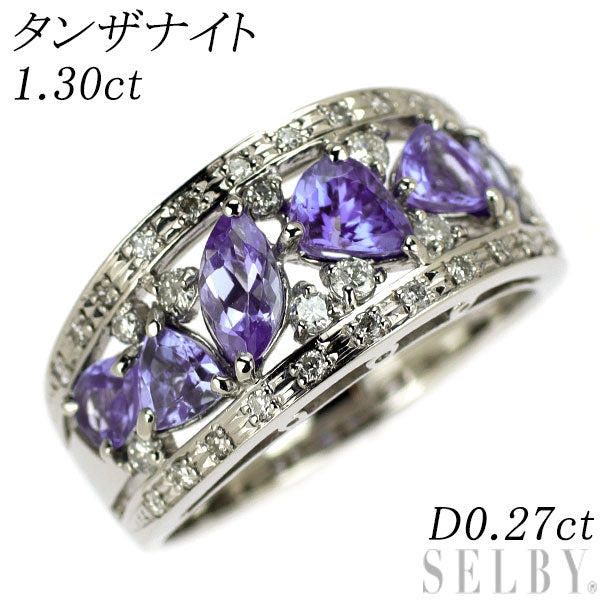 Pt900 タンザナイト ダイヤモンド リング 1.30ct D0.27ct