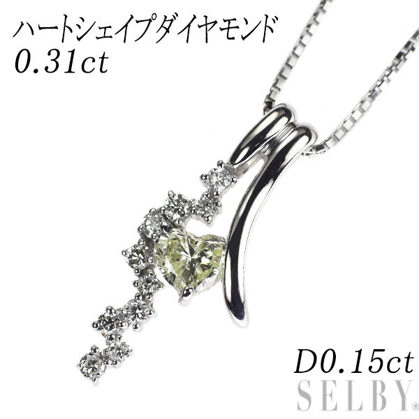 K18WG ハートシェイプ ダイヤモンド  ペンダントネックレス 0.31ct D0.15ct