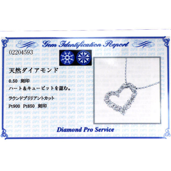 GINZA TANAKA/田中貴金属 Pt900/Pt850 H&C ダイヤモンド ペンダントネックレス 0.50ct ハート