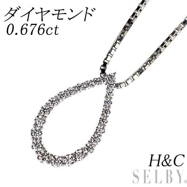 Pt900/ Pt850 H＆C ダイヤモンド ペンダントネックレス 0.676ct