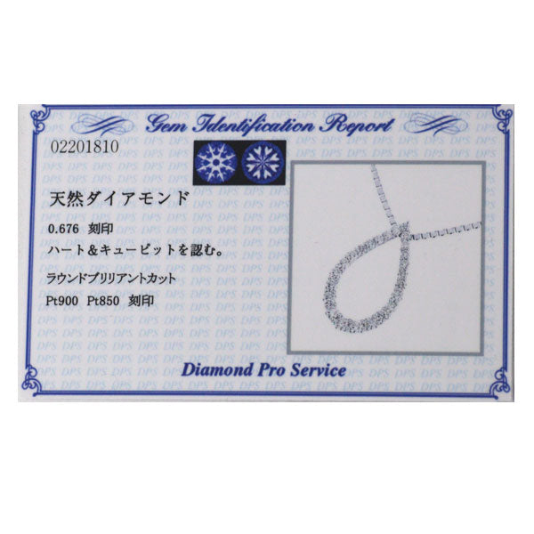 Pt900/ Pt850 H＆C ダイヤモンド ペンダントネックレス 0.676ct