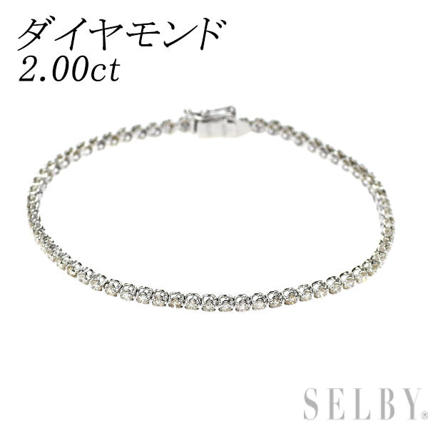 K18WG ダイヤモンド ブレスレット 2.00ct テニス