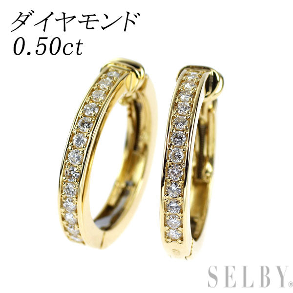 K18YG ダイヤモンド イヤリング 0.50ct フープ