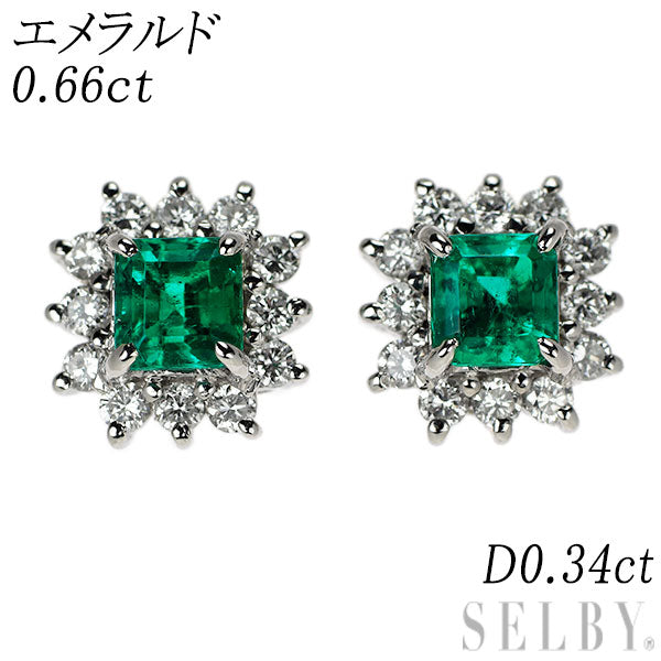 Pt900 エメラルド ダイヤモンド ピアス 0.66ct D0.34ct