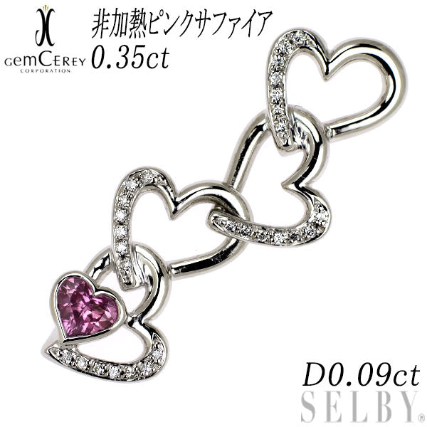 ジェムケリー Pt900 非加熱 ピンク サファイア ダイヤモンド ペンダントトップ 0.35ct D0.09ct ハート
