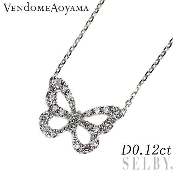 ヴァンドーム青山 K18WG ダイヤモンド ペンダントネックレス 0.12ct 蝶