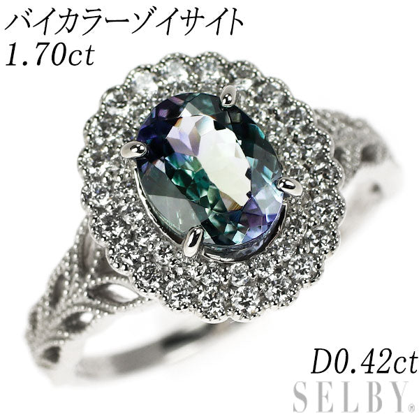 Pt950 バイカラーゾイサイト ダイヤモンド リング 1.70ct D0.42ct 希少