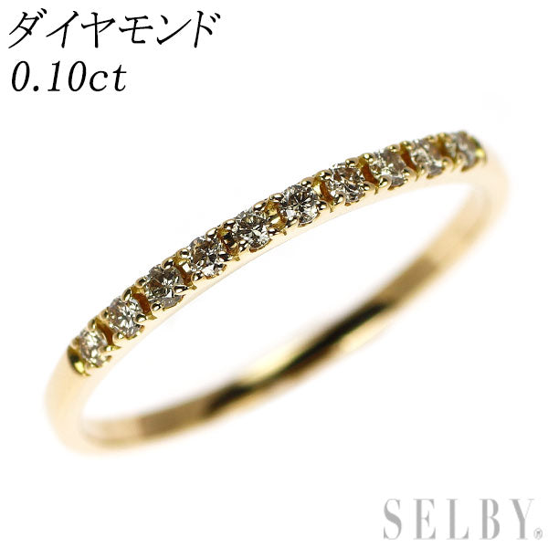 K18YG ダイヤモンド リング 0.10ct