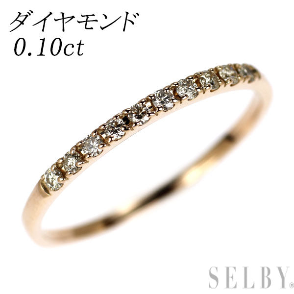K18PG ダイヤモンド リング 0.10ct